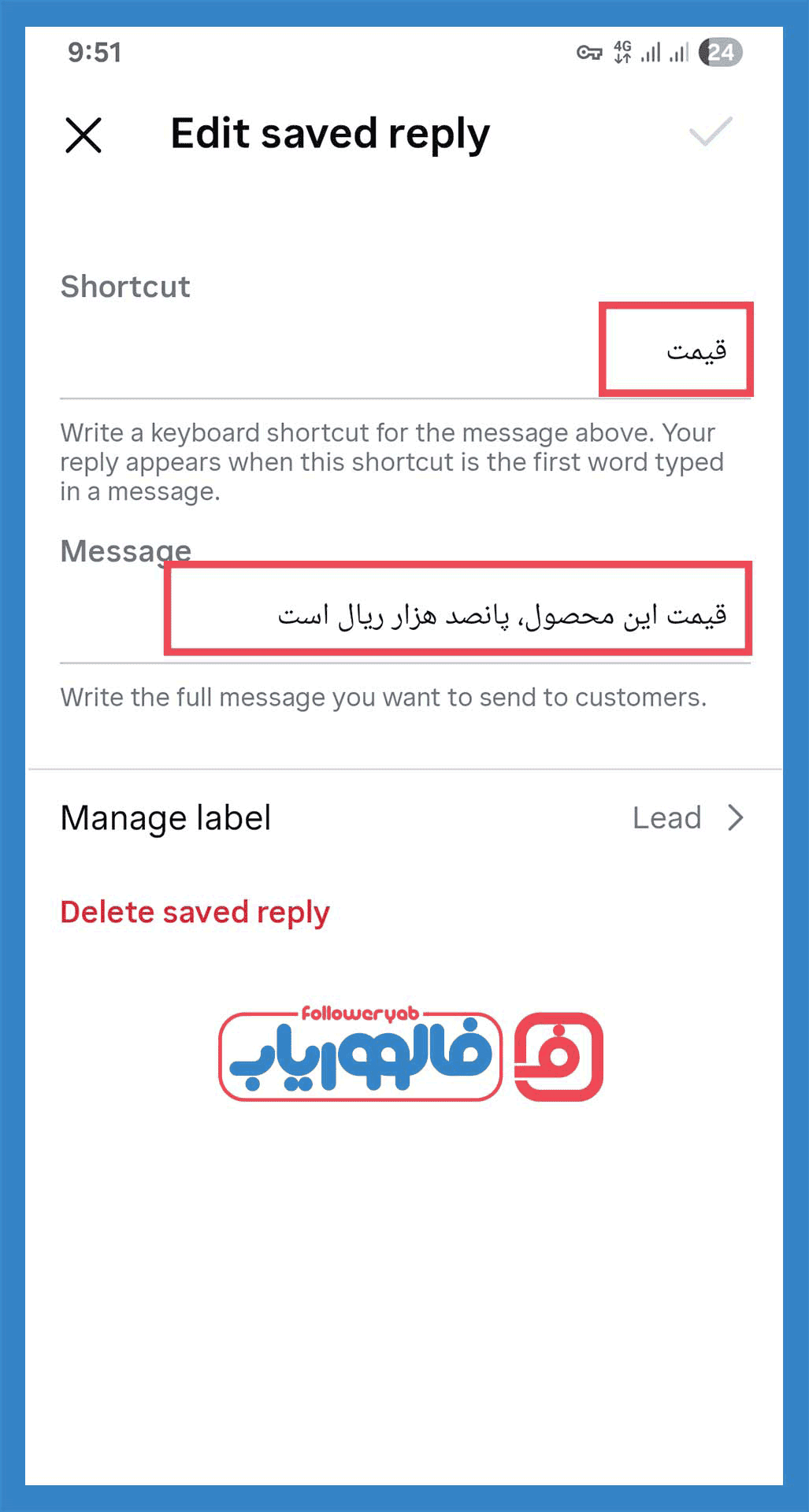 فعال کردن دایرکت هوشمند اینستا